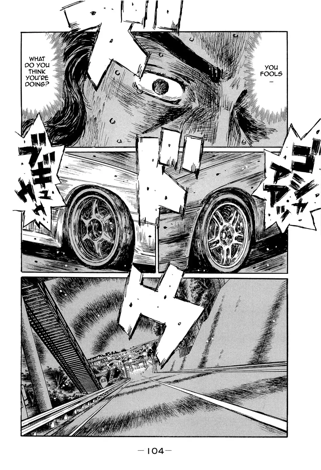 Initial D Chapter 603 3